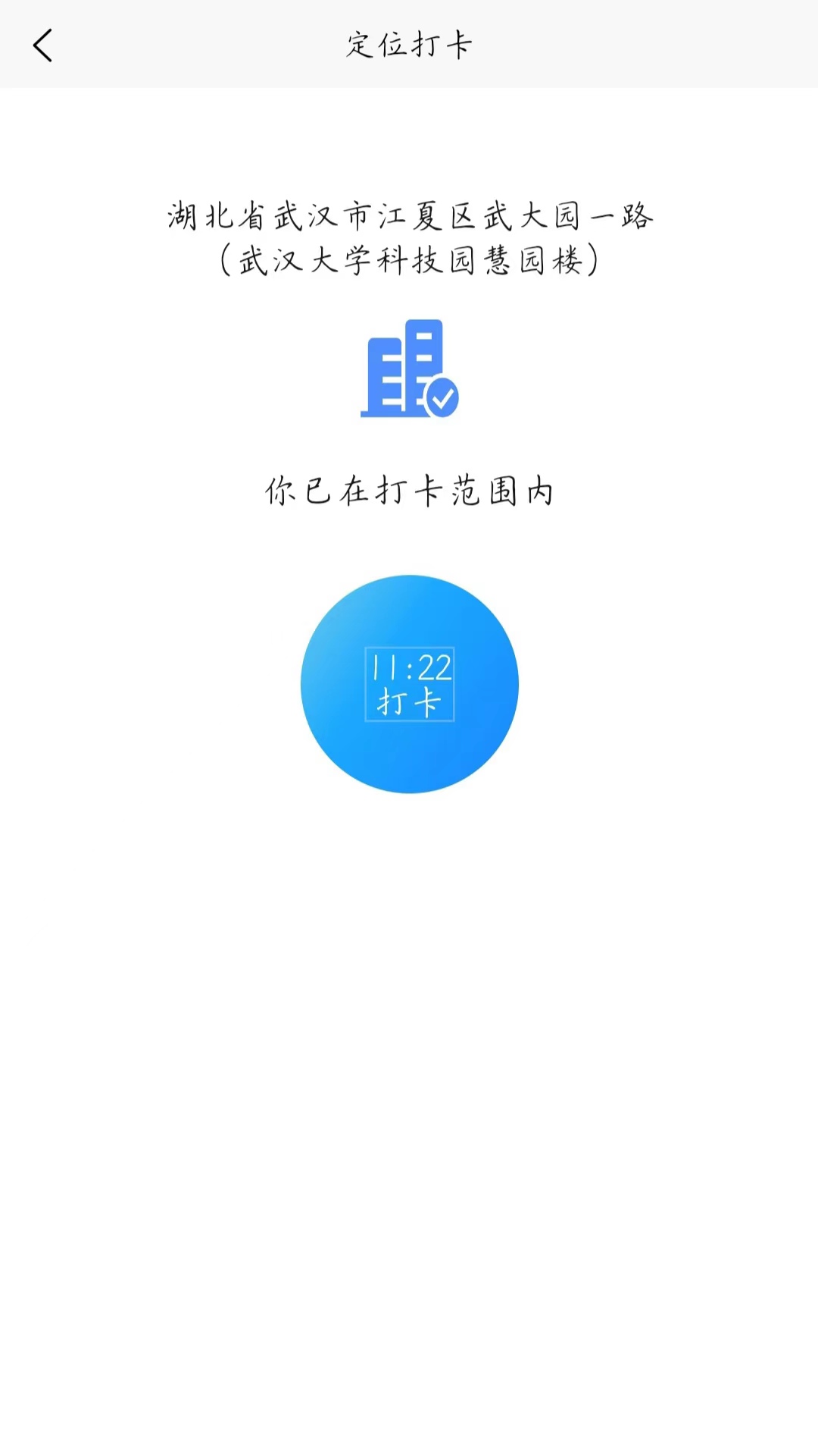 数字湖艺截图