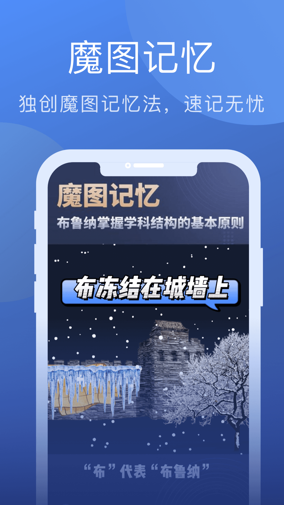 名师帮-高效考教资截图