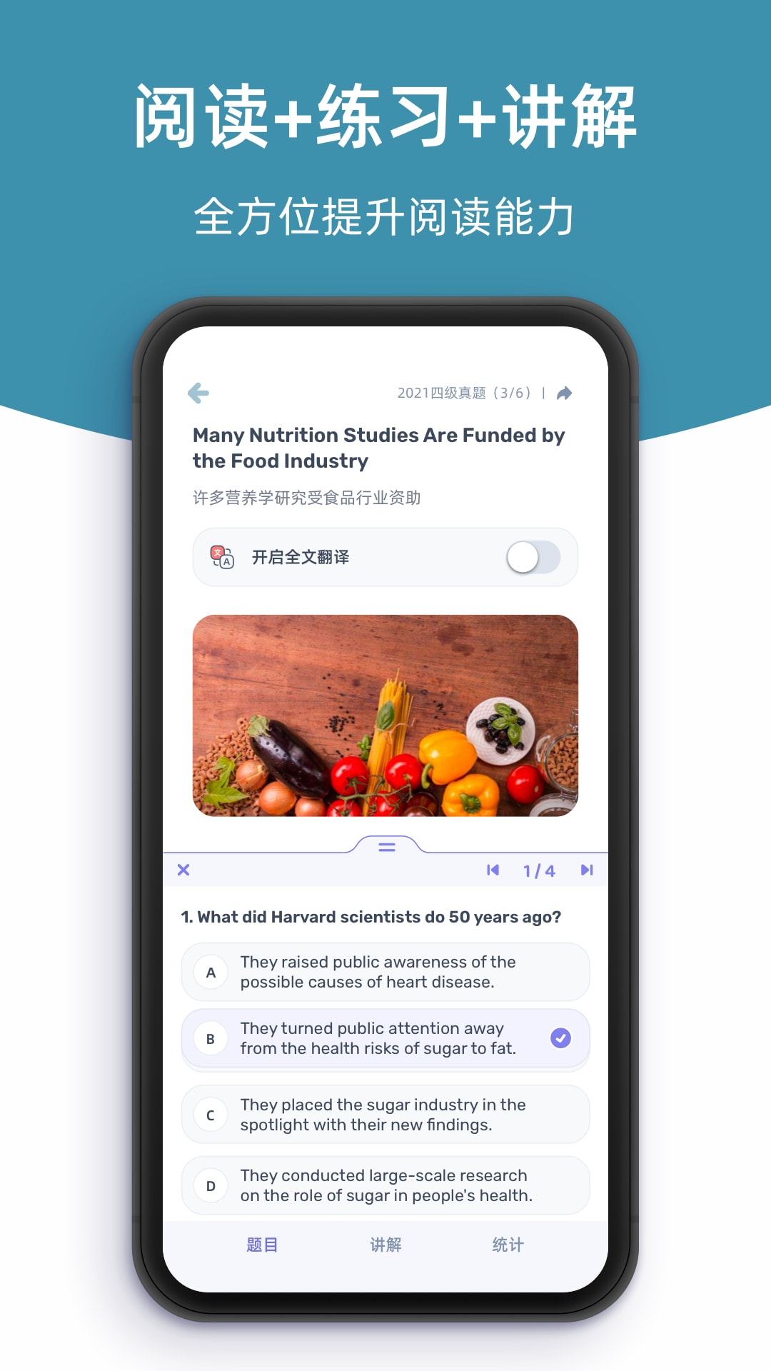 柠檬英语阅读截图