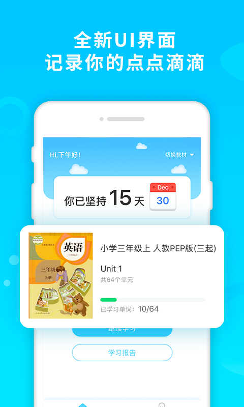 酷记忆截图