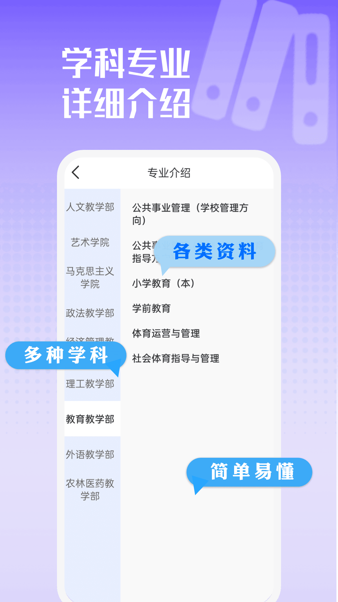 慕课截图