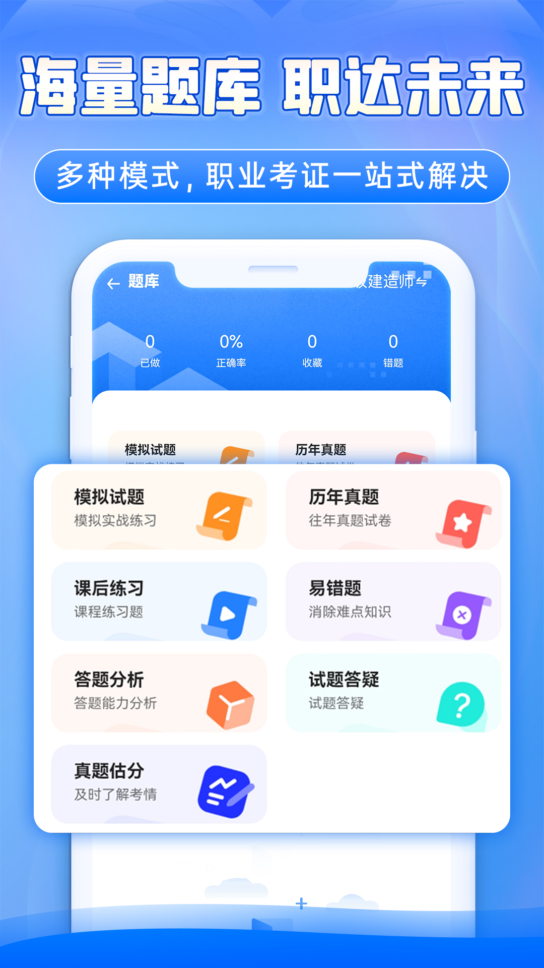 中教学服截图