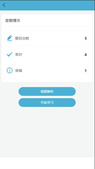 单词彭全脑中心截图