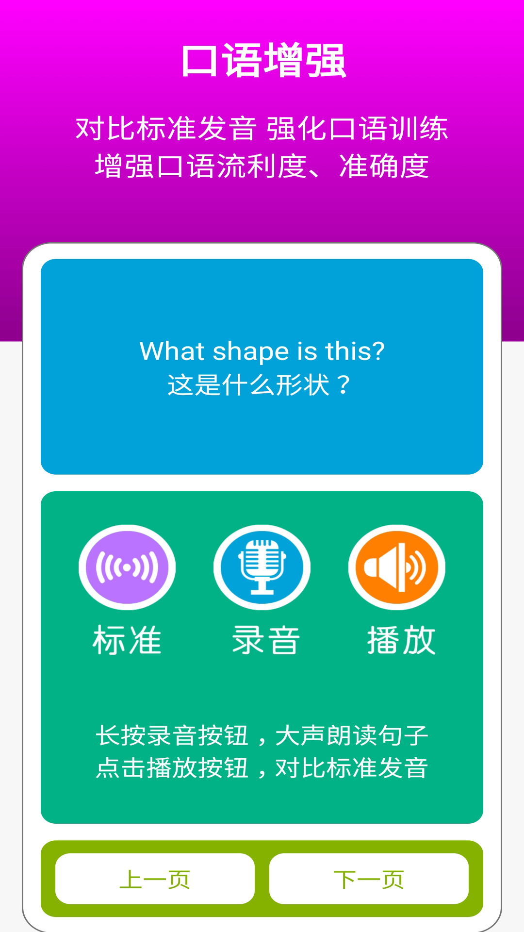 清华版二下截图
