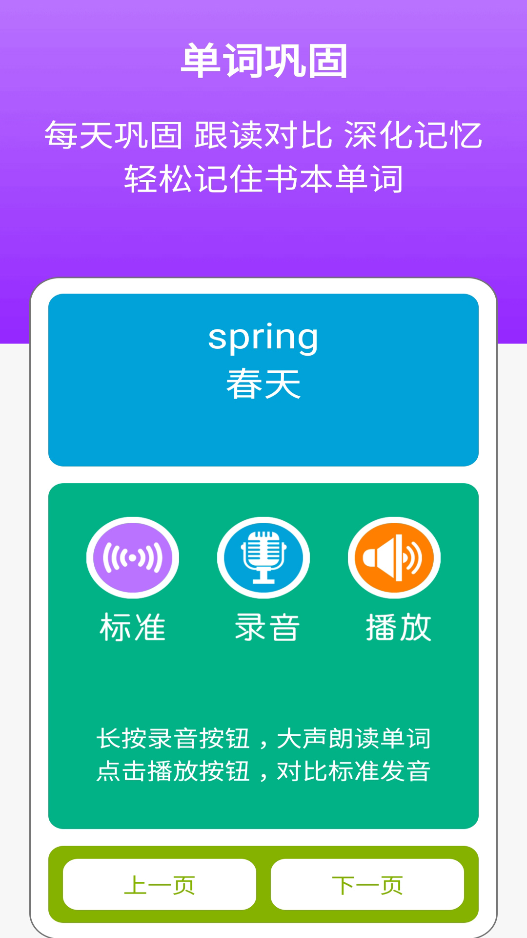 清华版二下截图