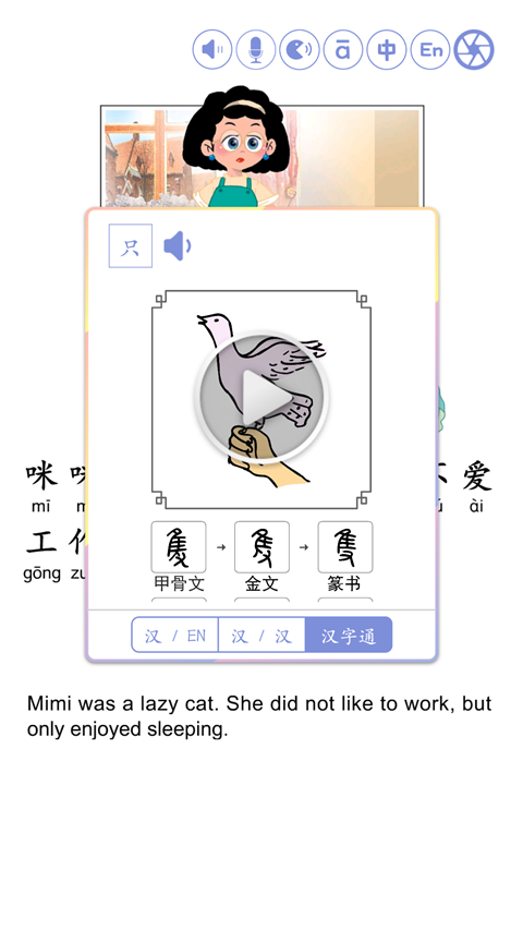 JoyReader截图
