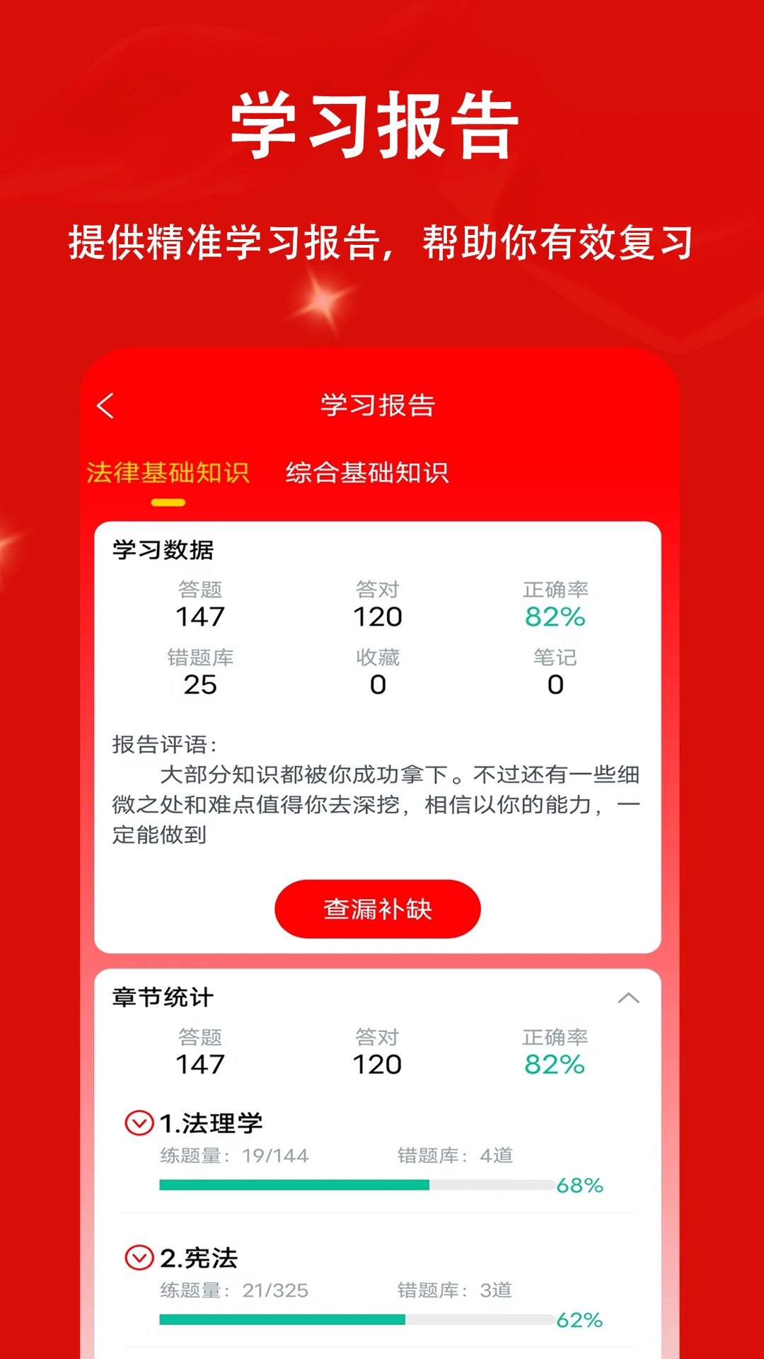 书记员题小宝截图