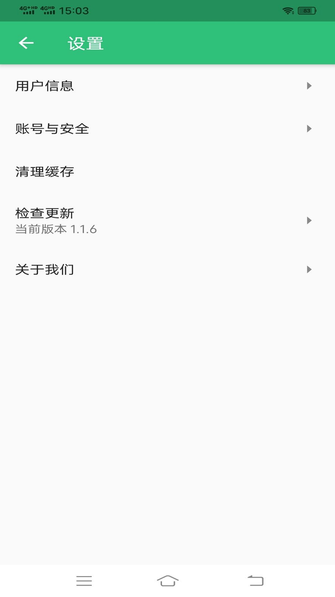 急诊医学主治医师截图