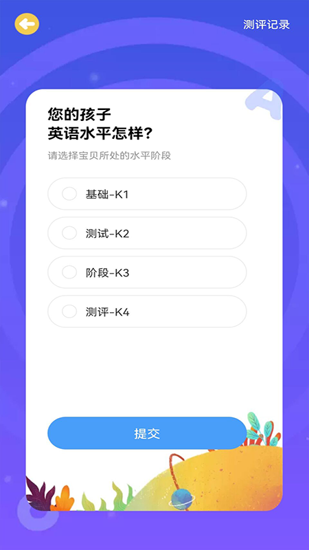 美育汇截图