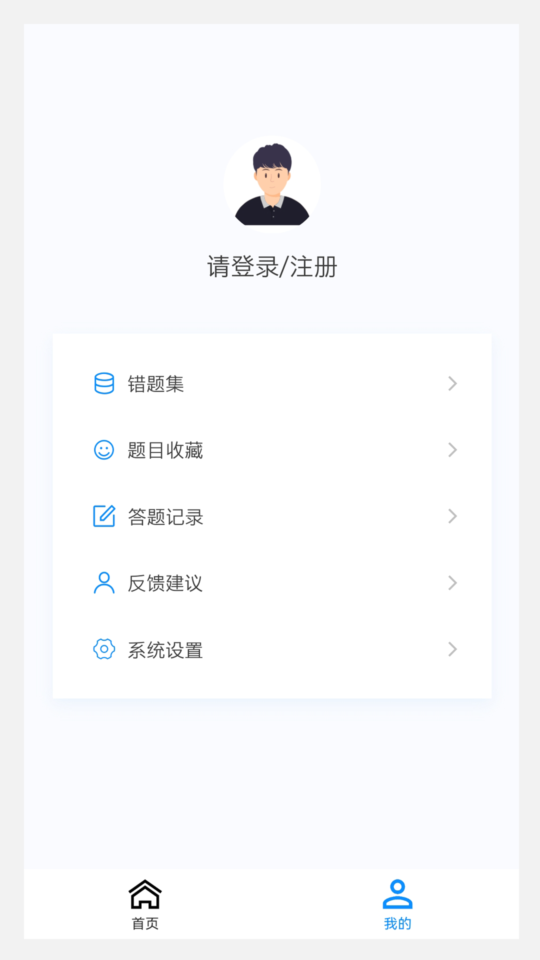 妇产科学新题库截图