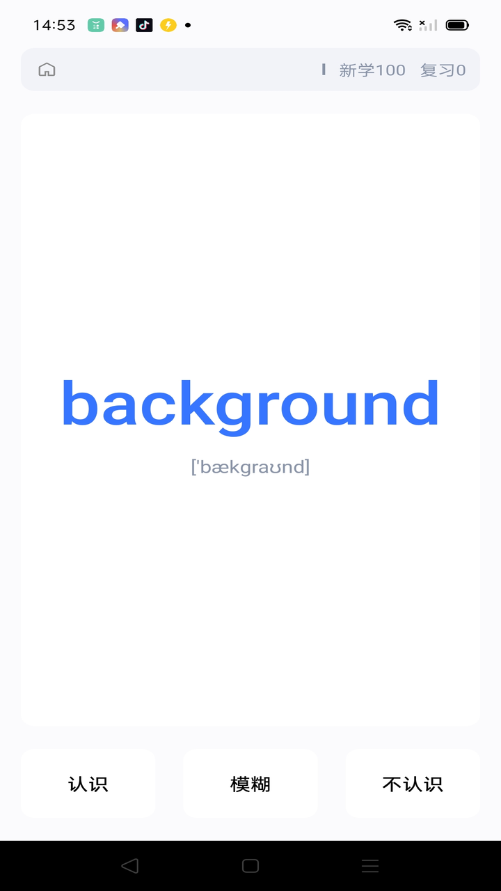 新链云绩效考核管理截图