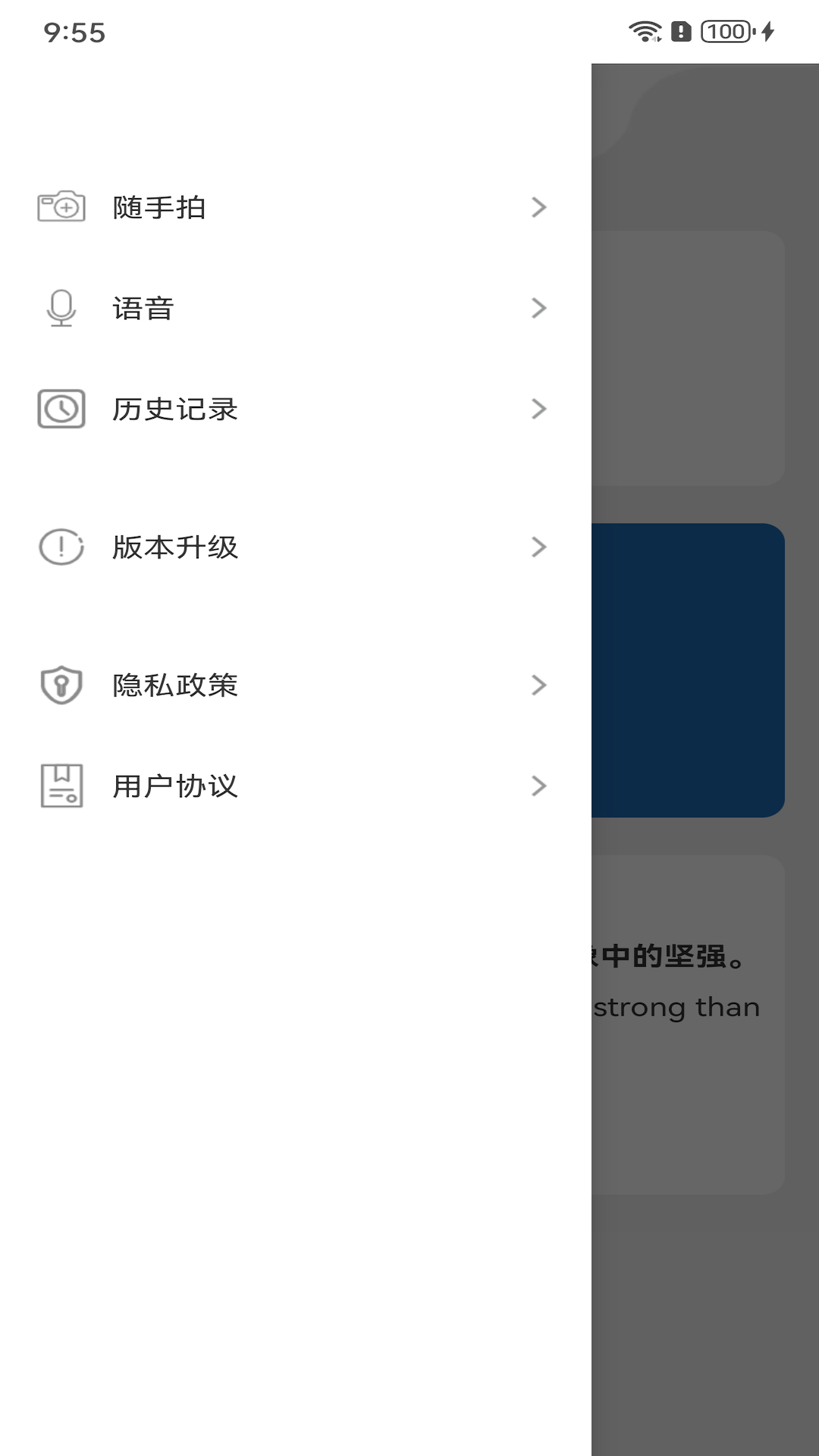 华川安截图