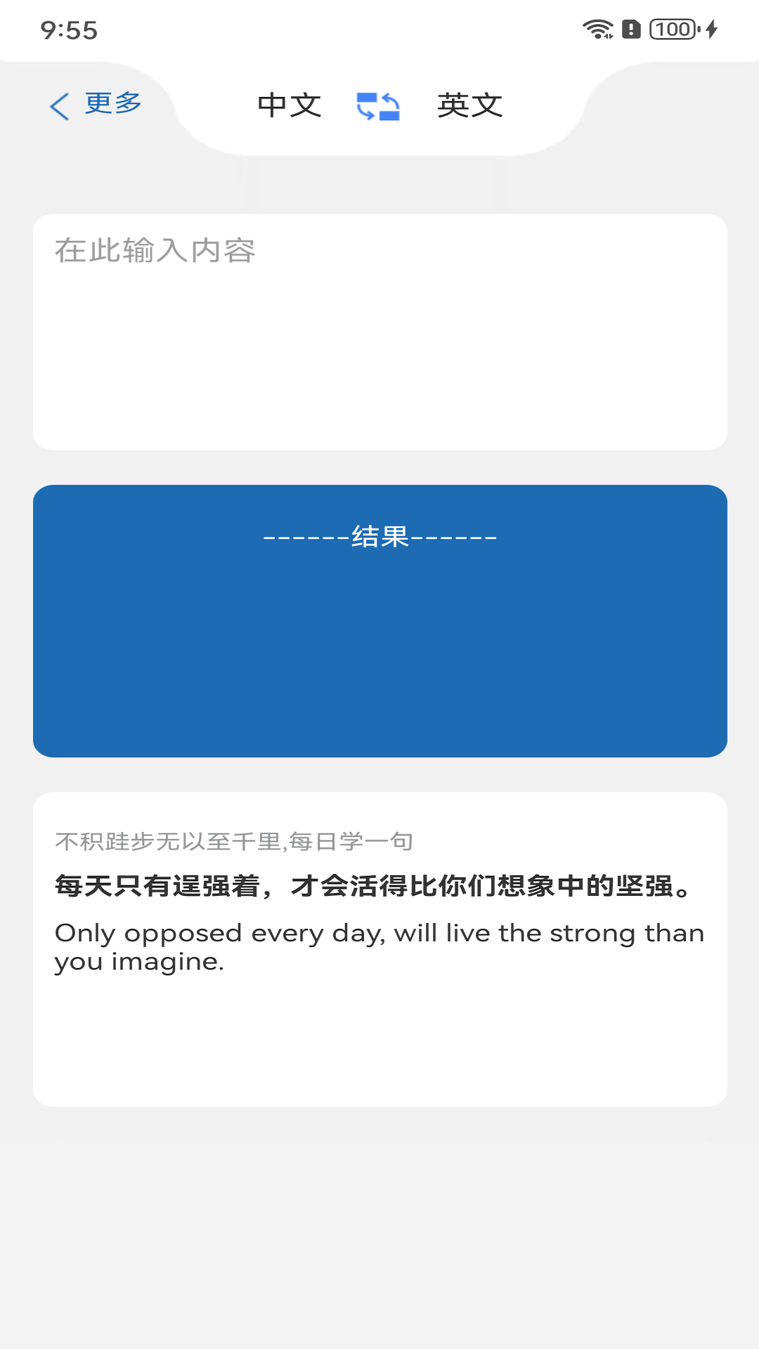 华川安截图