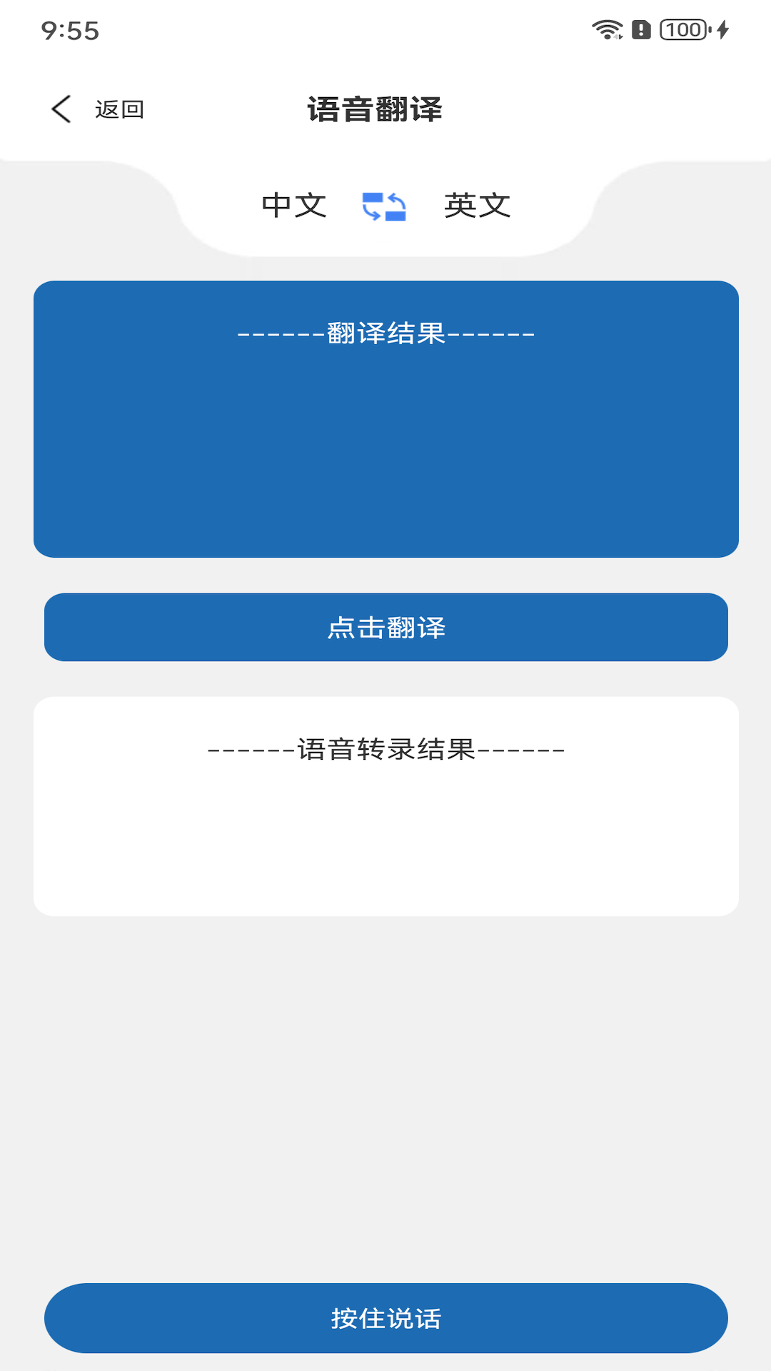 华川安截图