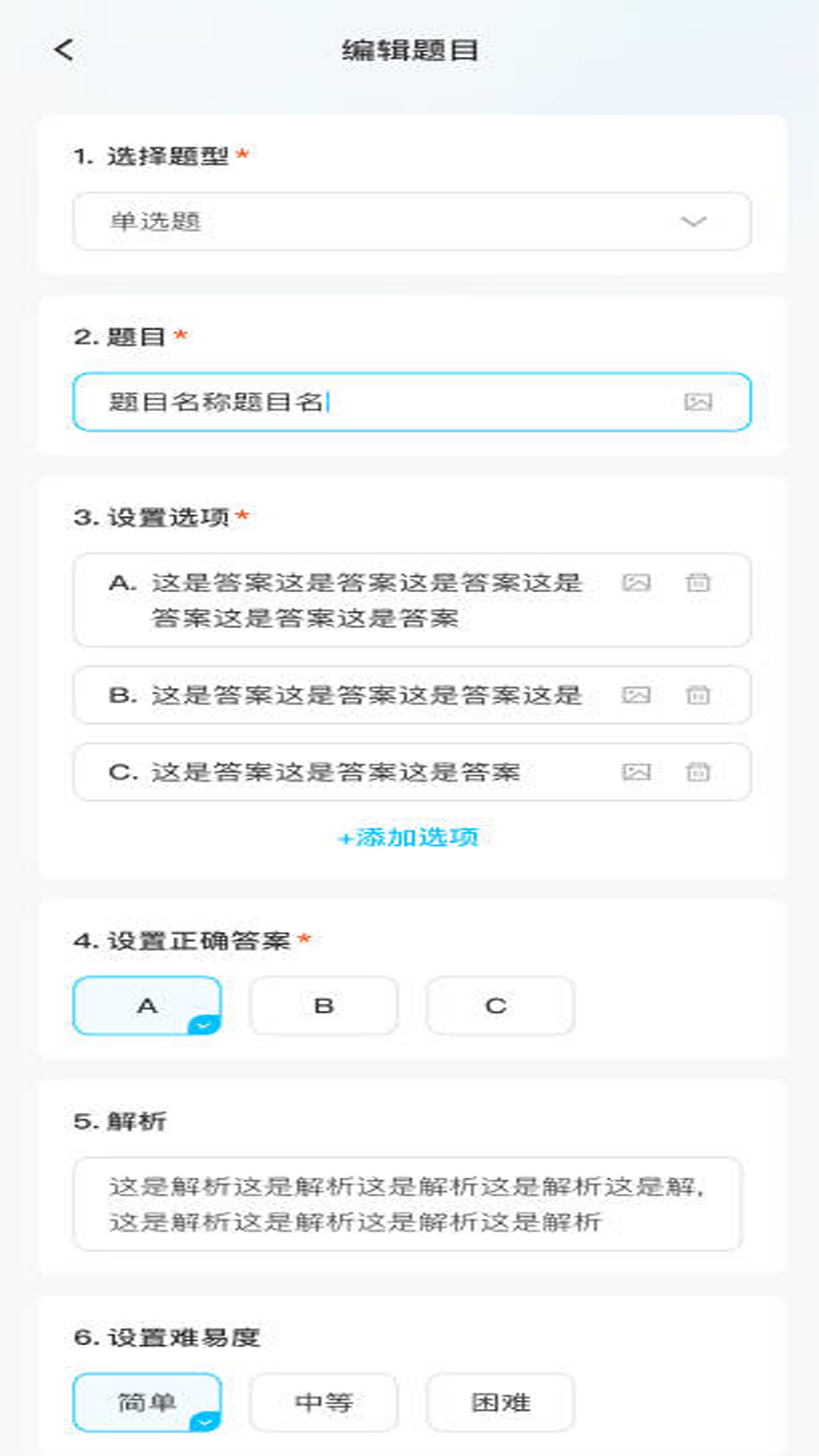 记一点截图