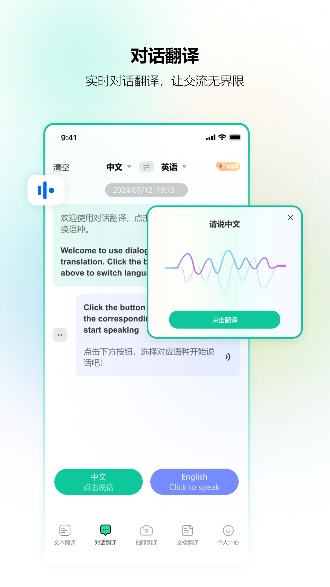 北极象沉浸式翻译截图
