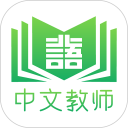 网上北语中文教师培训平台
