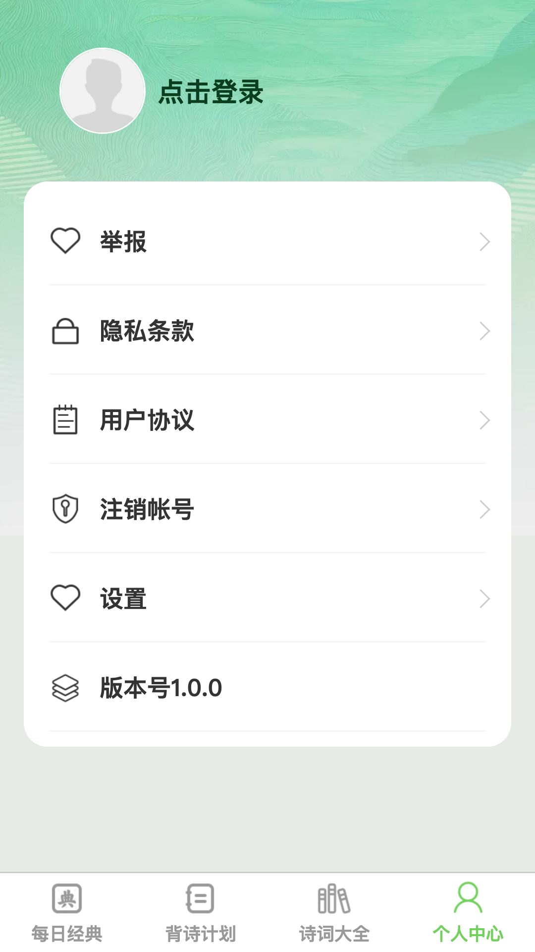 渊博才子截图