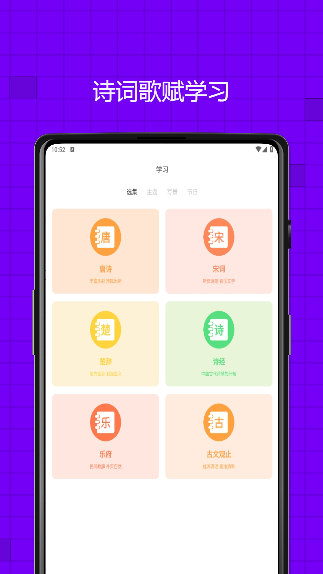 易学习截图