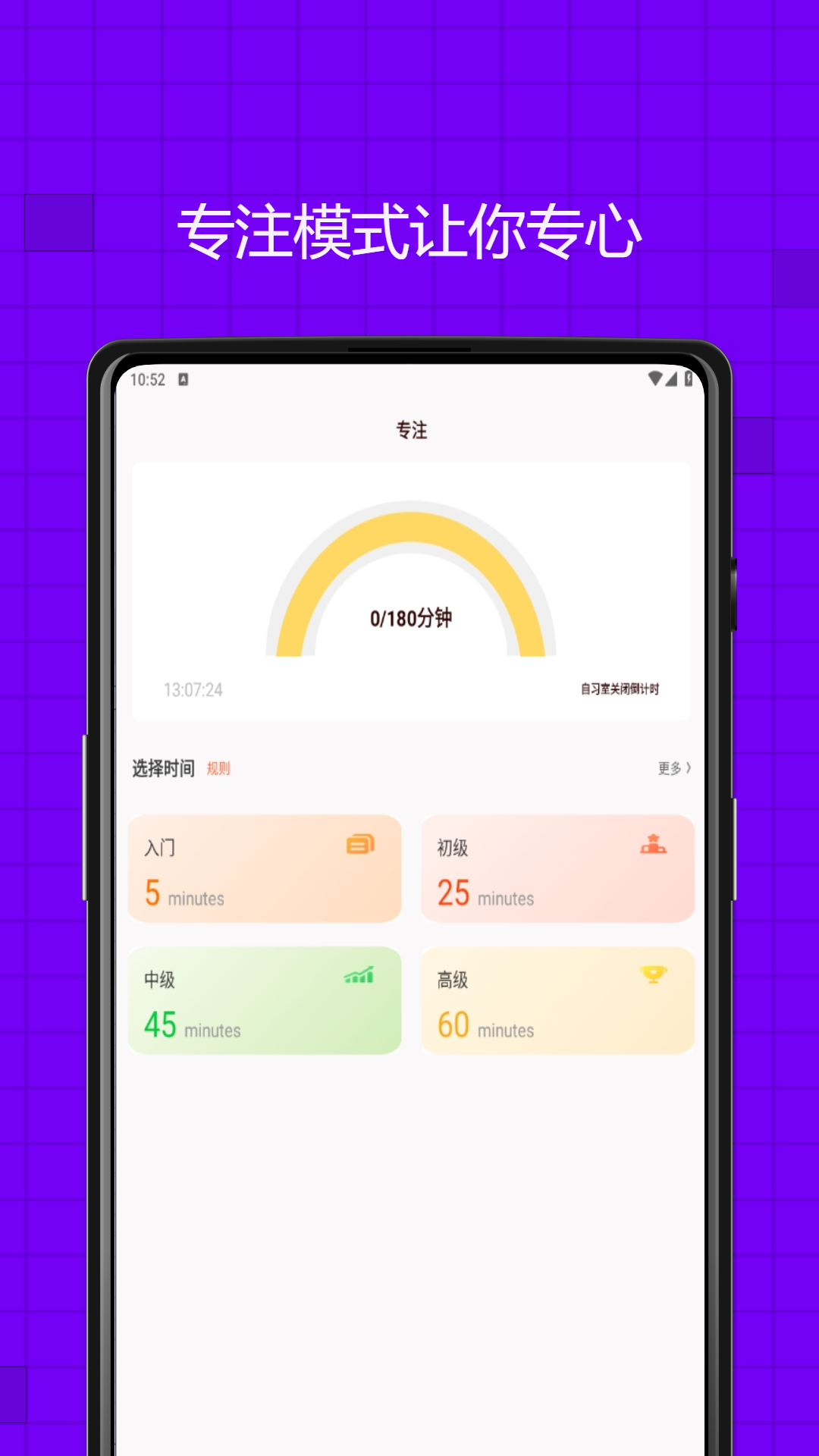 易学习截图