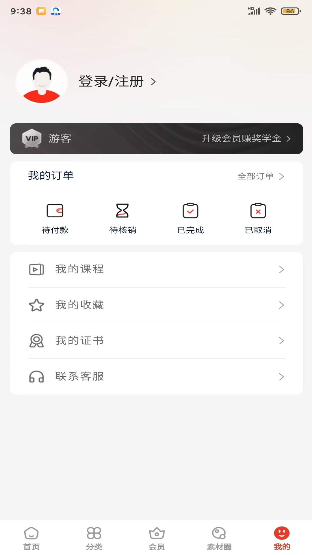 简快截图