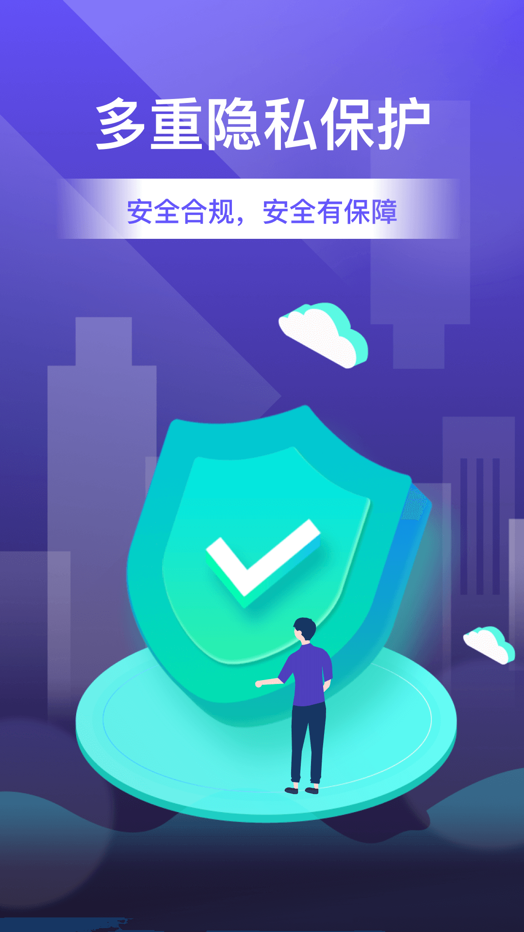 应急分期借款截图