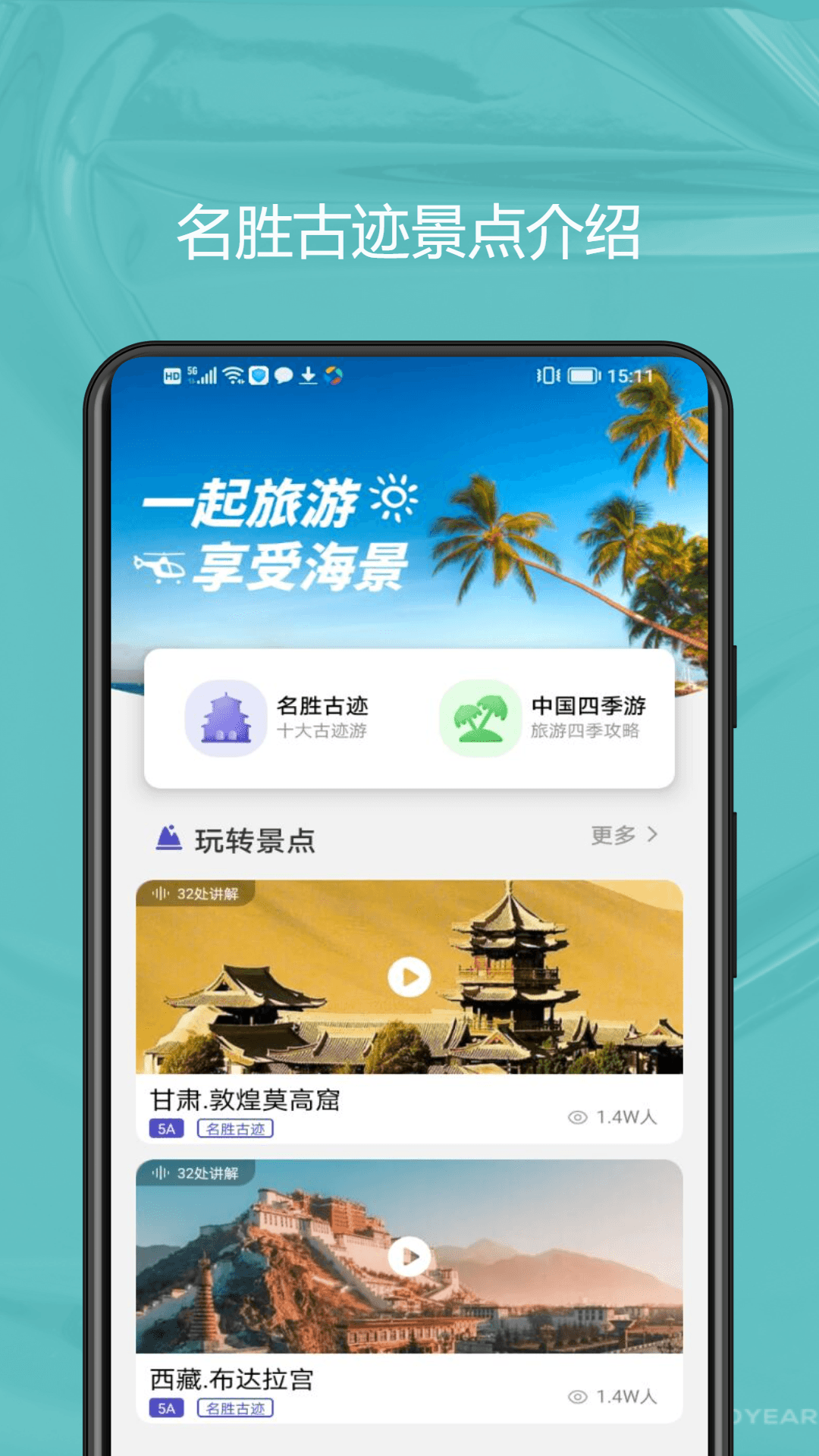 MSC for Me截图