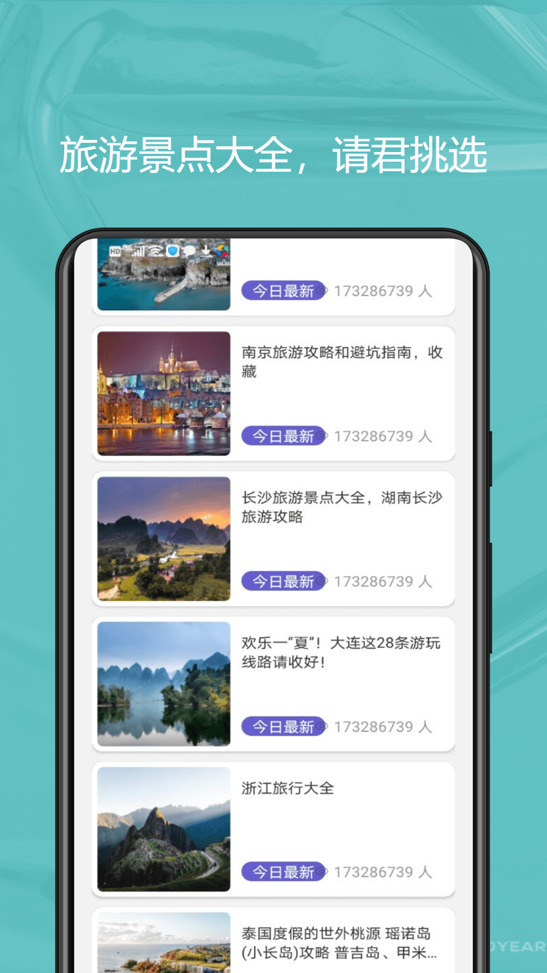 MSC for Me截图