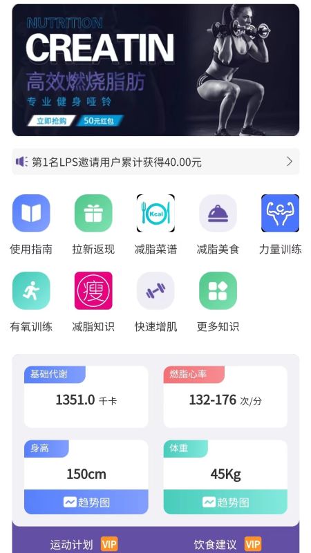爱康文娱截图