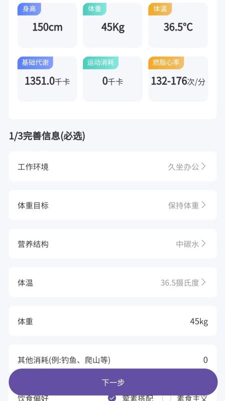 爱康文娱截图