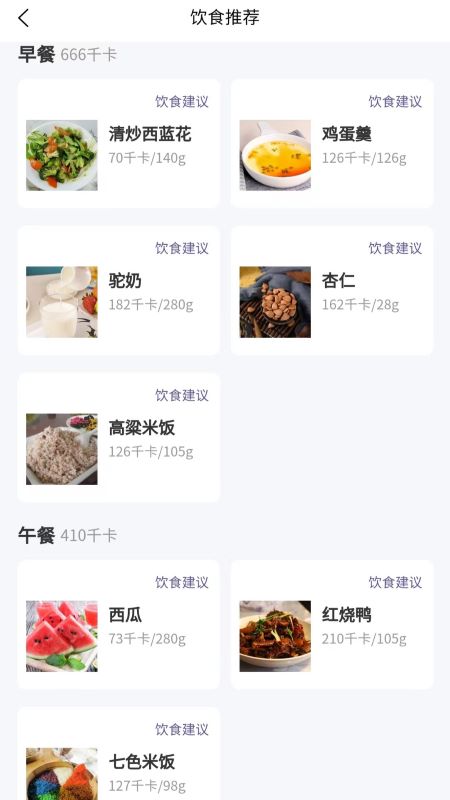 爱康文娱截图