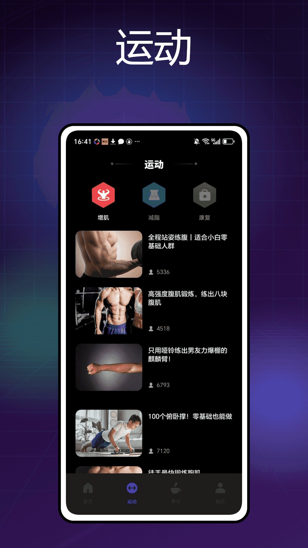 游设之家截图