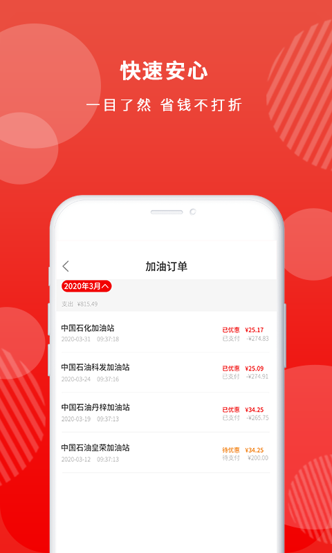 家家冕截图