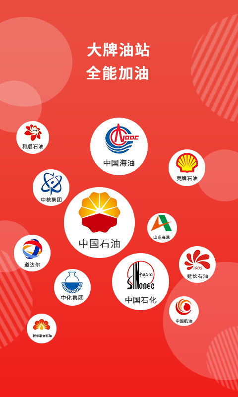 家家冕截图