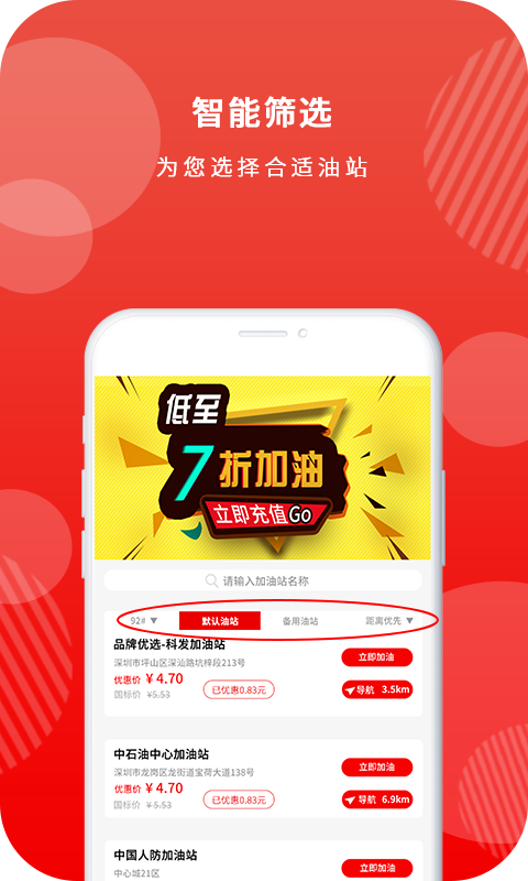 家家冕截图