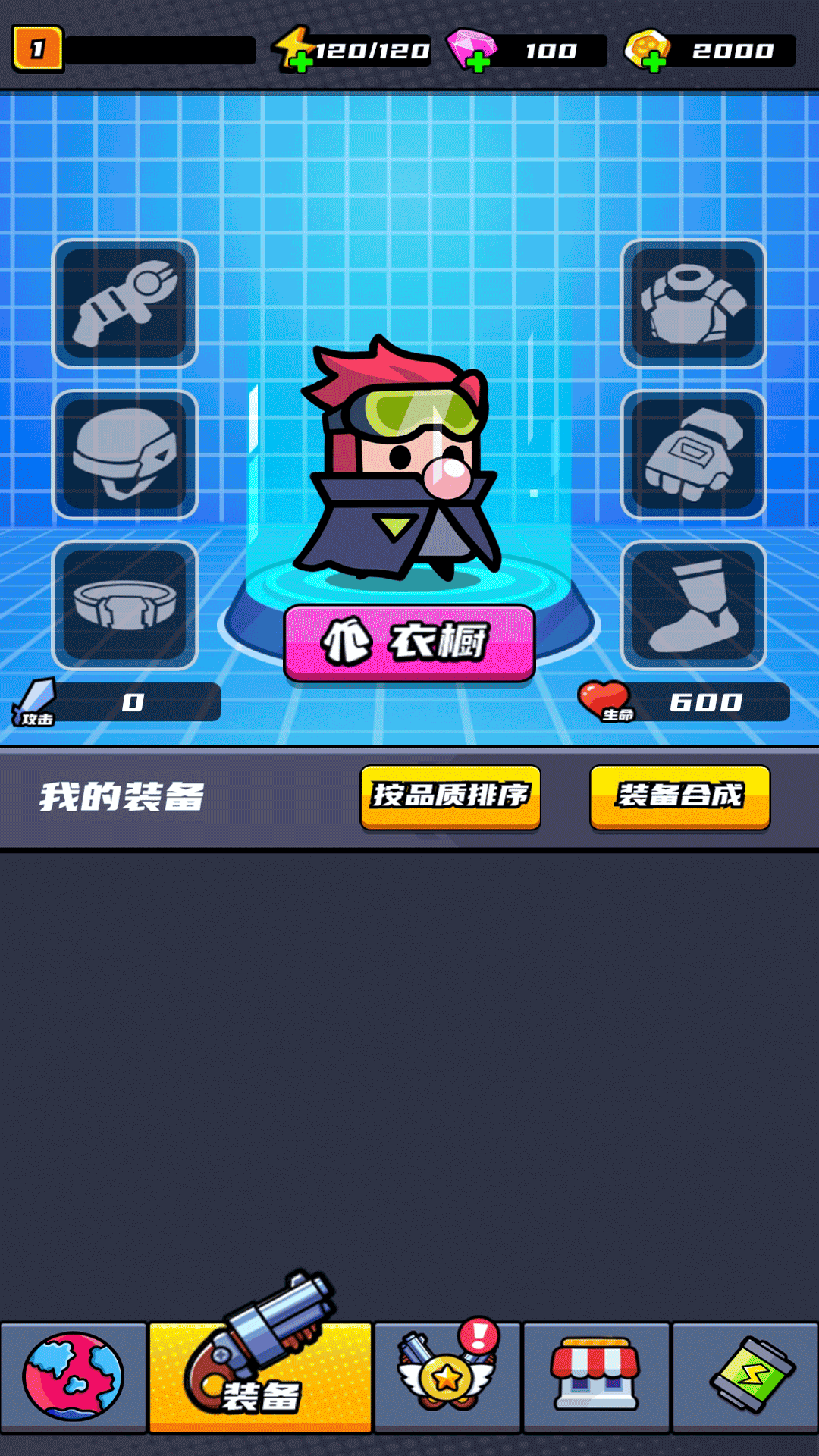 胜利快跑截图