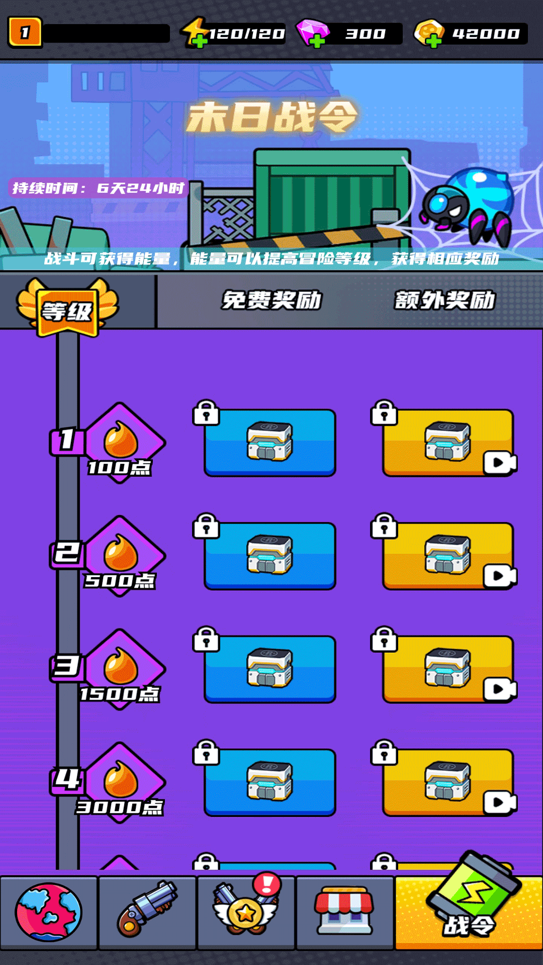 胜利快跑截图