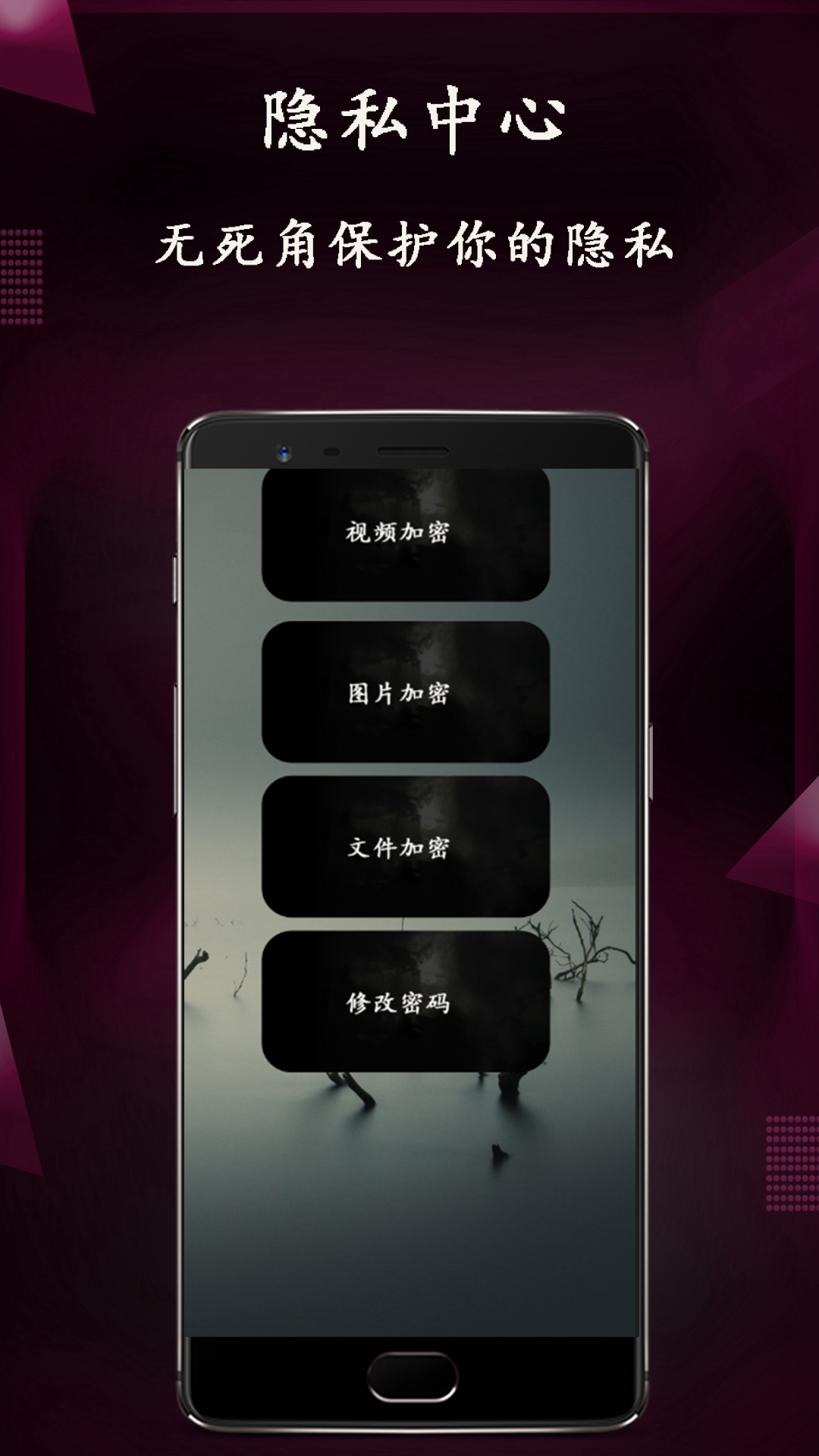 秀色视频播放器截图