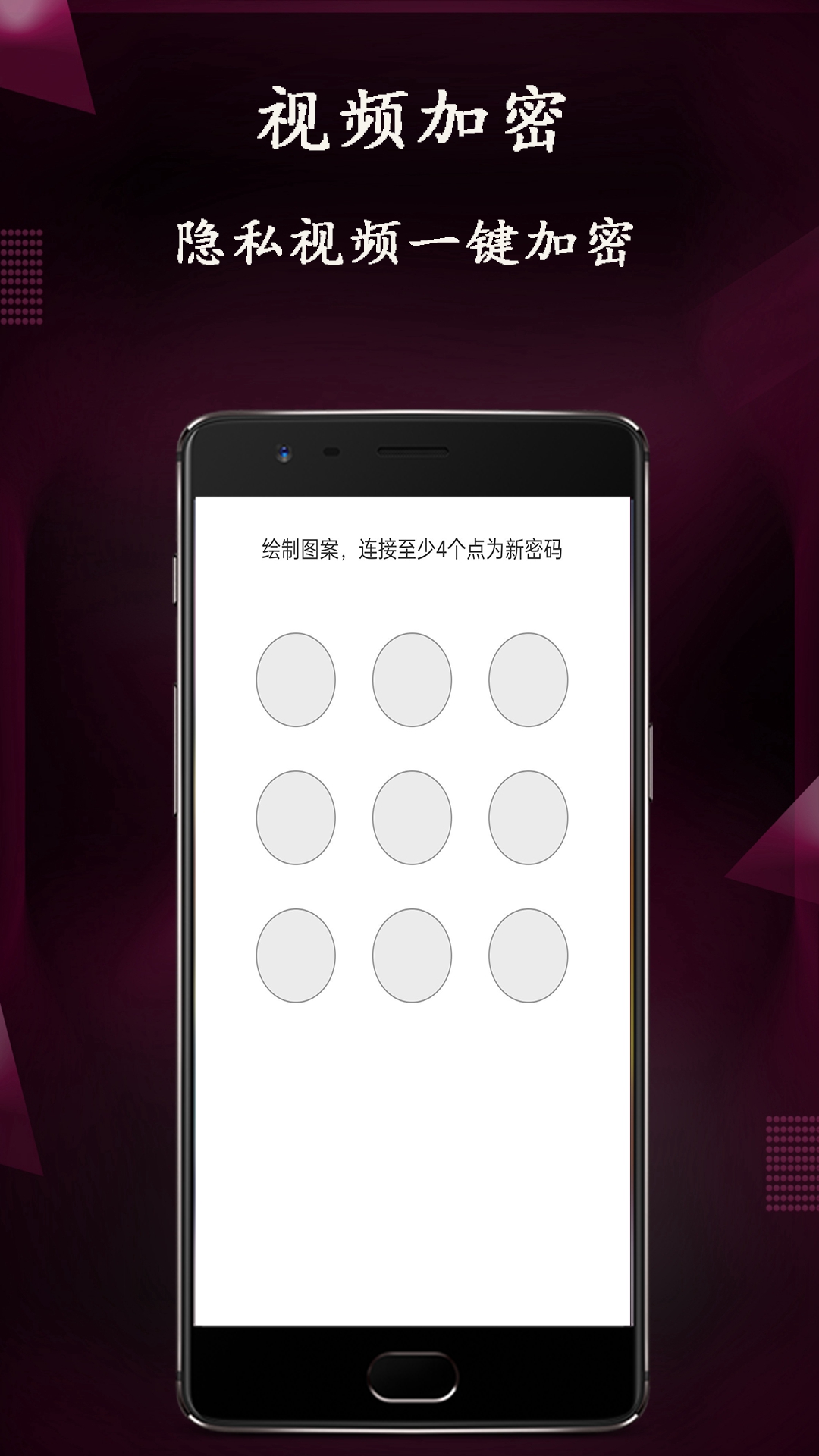 秀色视频播放器截图