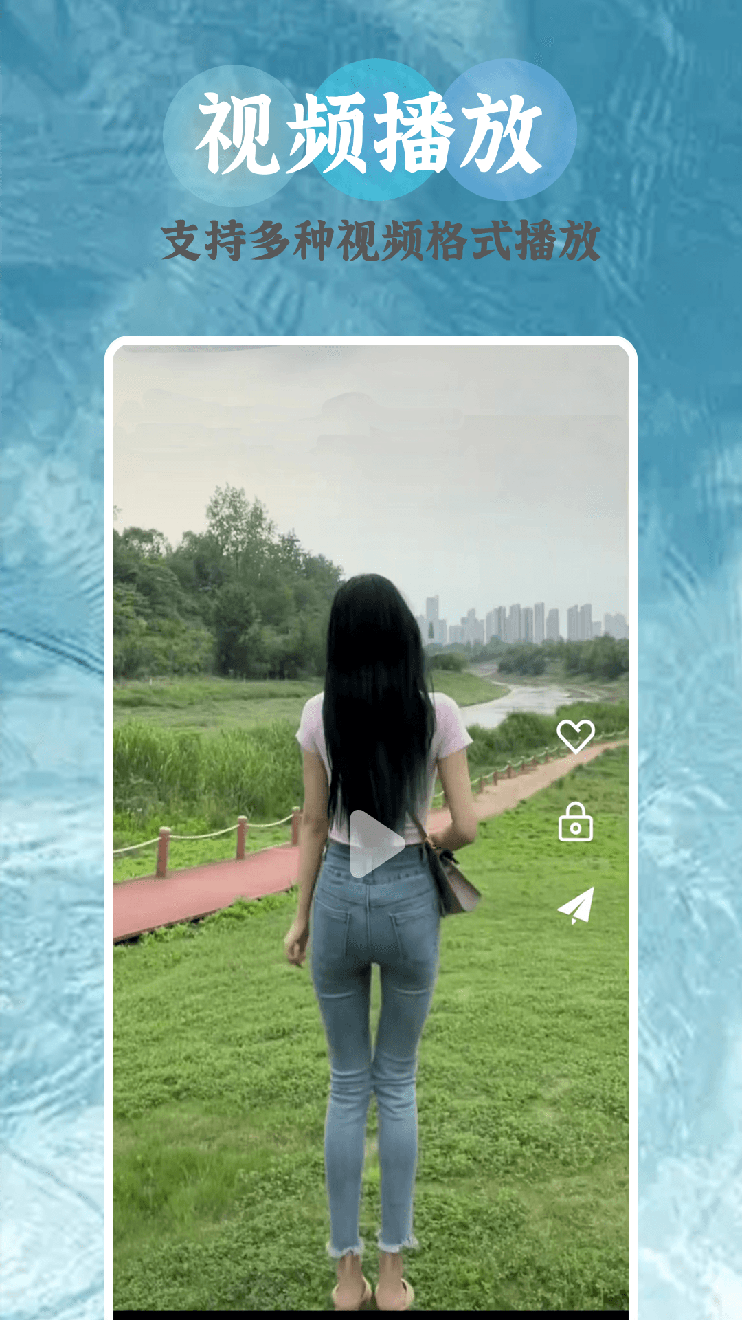影视追剧截图