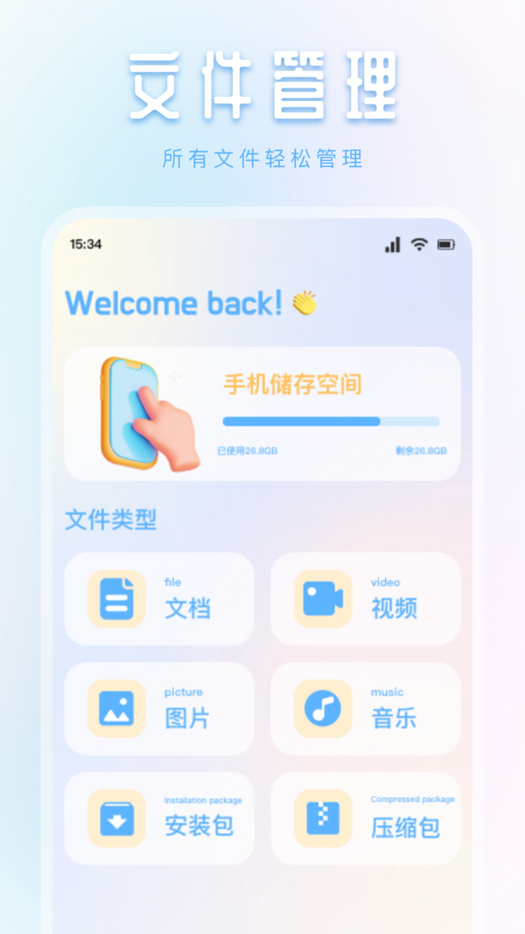 大咖相机截图