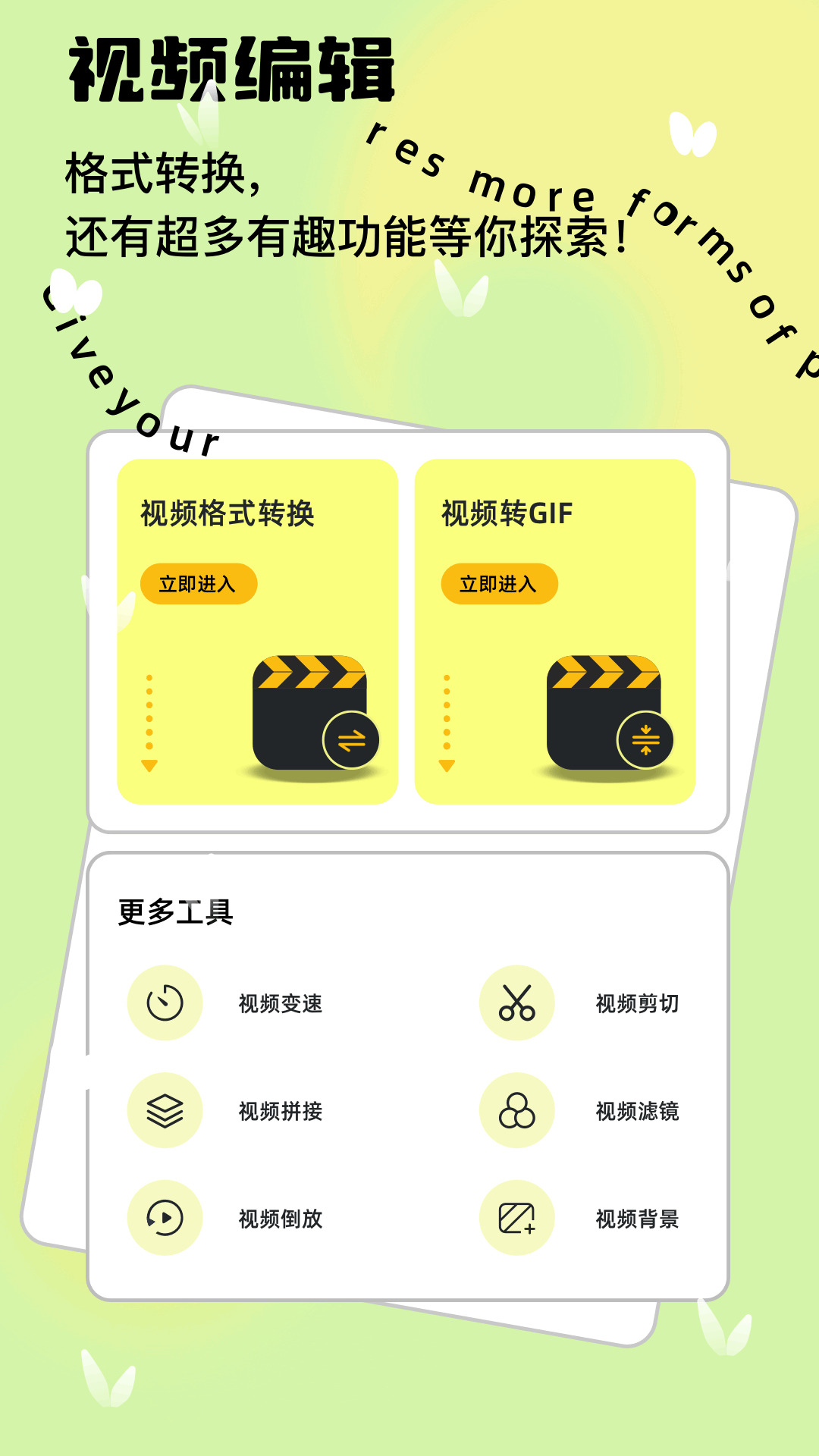 蓝龙美化包截图