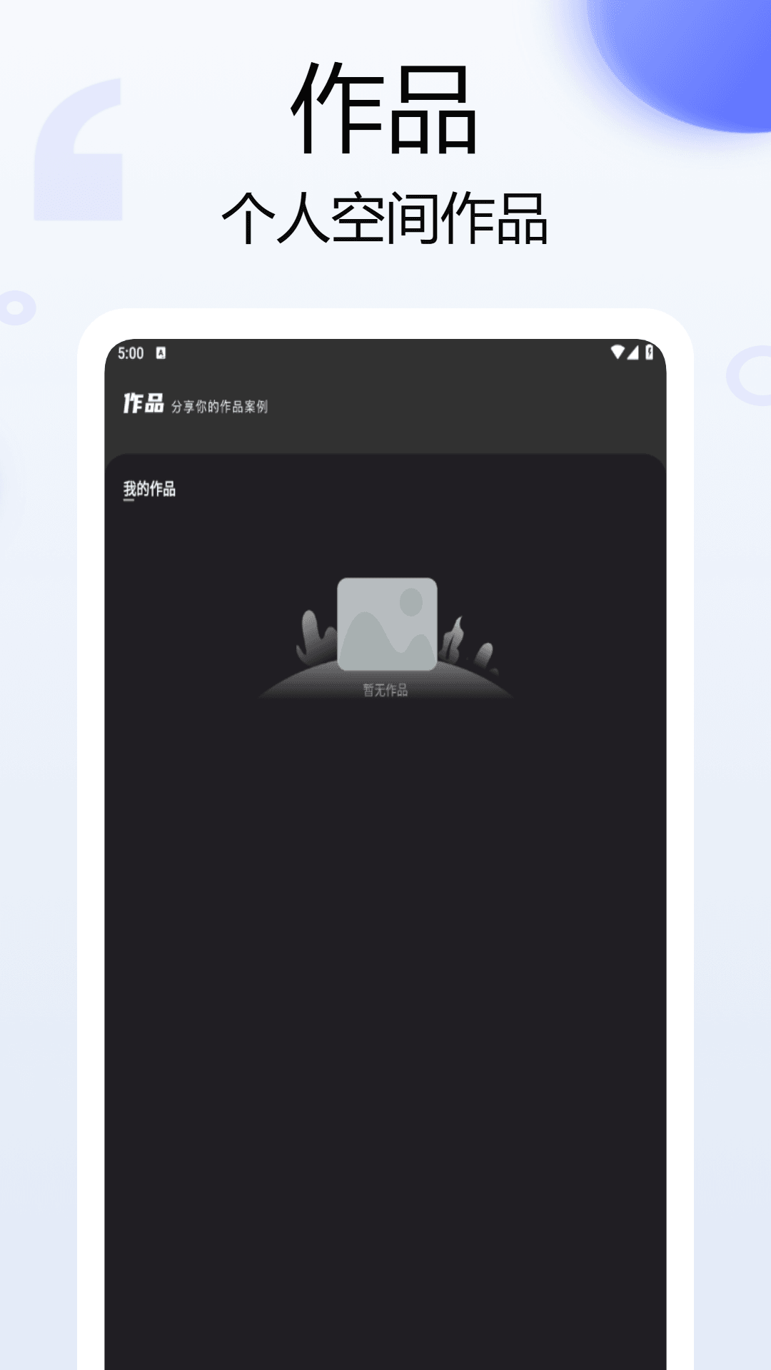 Bebo相机截图