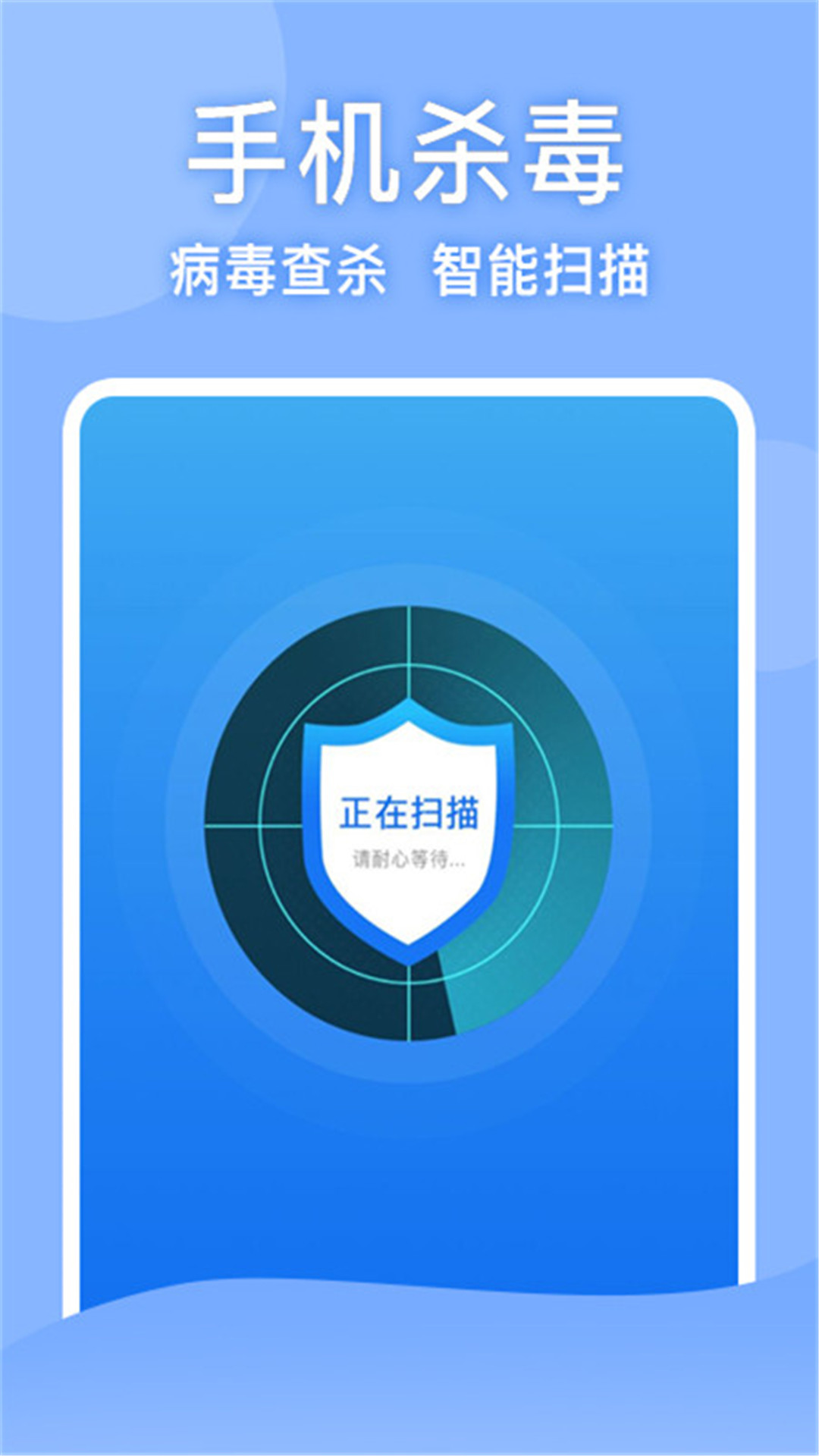 万能匙截图