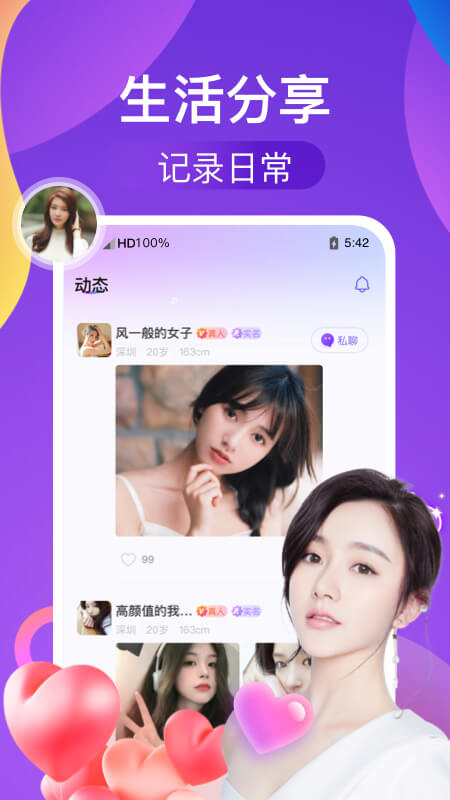 识遇截图