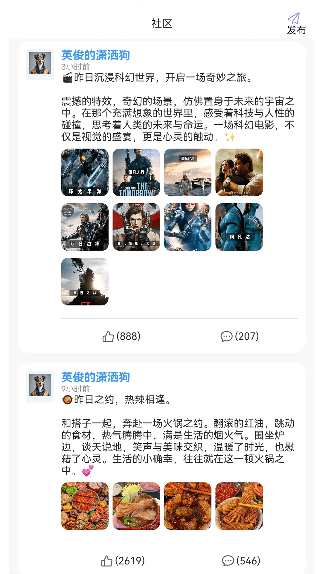 心灵搭桥截图