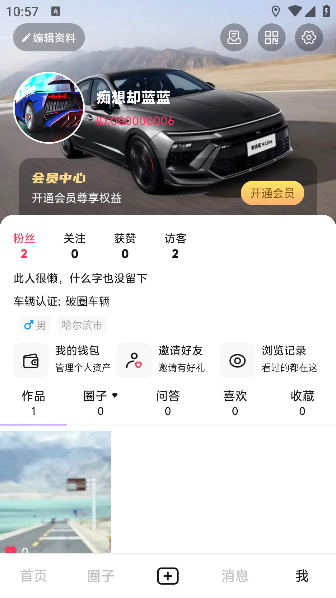 一堆小车截图
