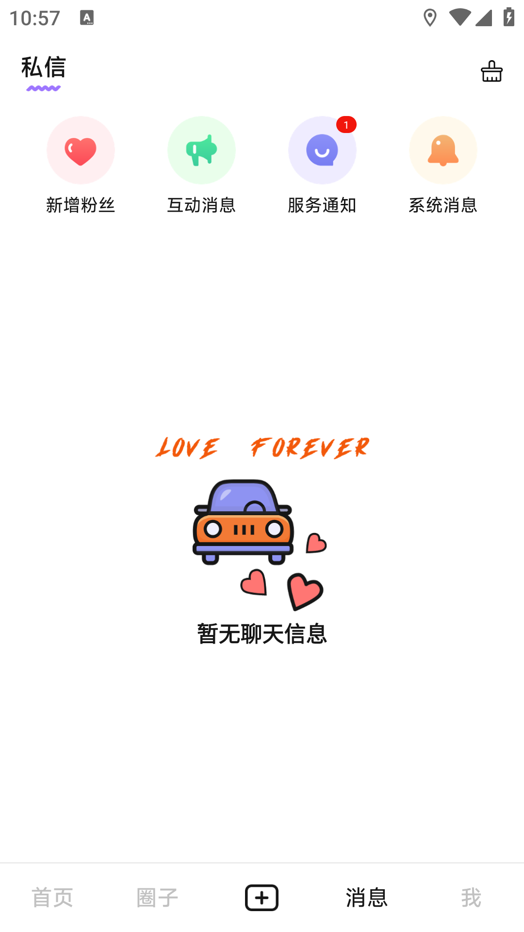 一堆小车截图