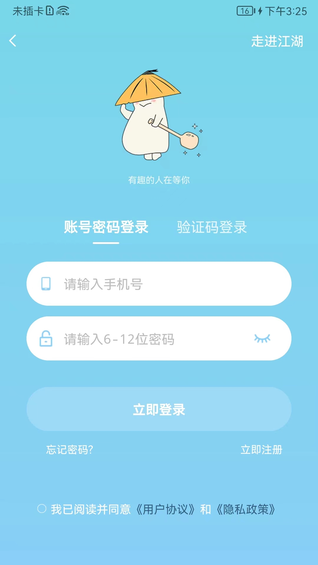 夕尔截图