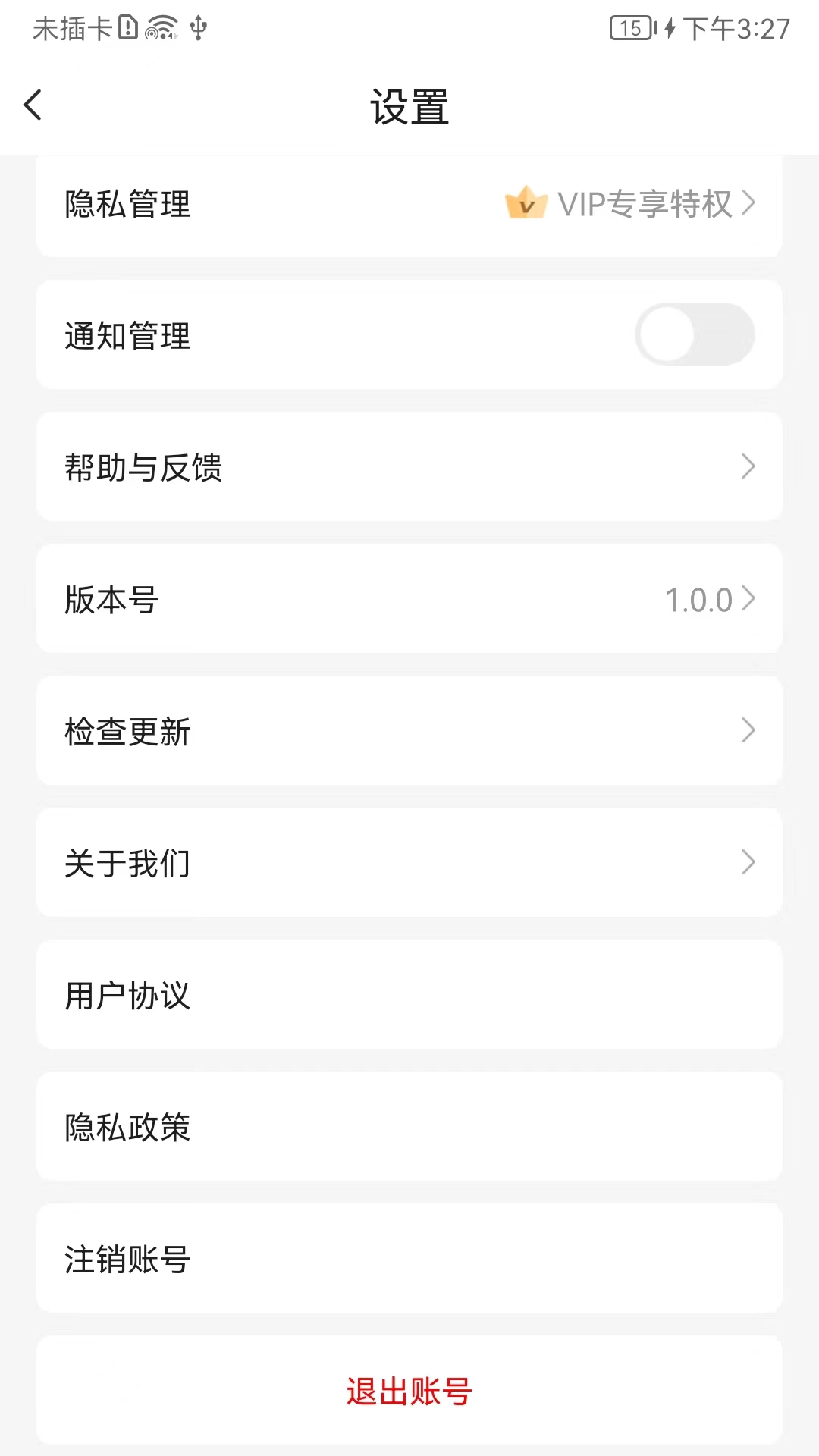 夕尔截图